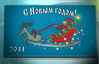3d анимация открытки