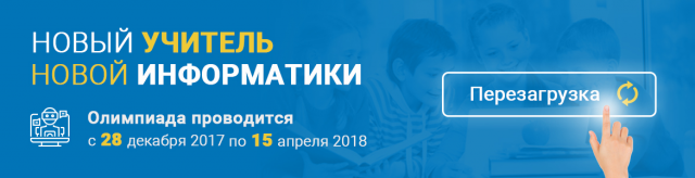 баннер для сайта в шапке