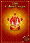 Открытка для Россрезерва