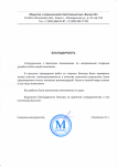 Работа 1853853