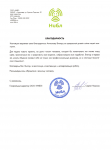 Работа 1853856