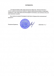 Работа 1853855