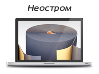 "Неостром" - производство строительных материалов