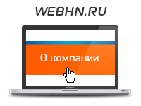 Студия продающих сайтов Константина Хейкинена