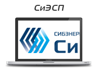 СиЭсп - электроэнергетика