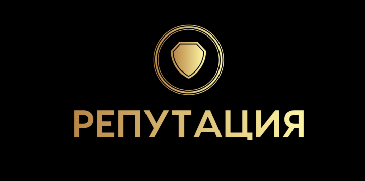 10 способов нанести ущерб репутации вашей компании