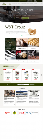 WT сайт деревообрабатывающего оборудования