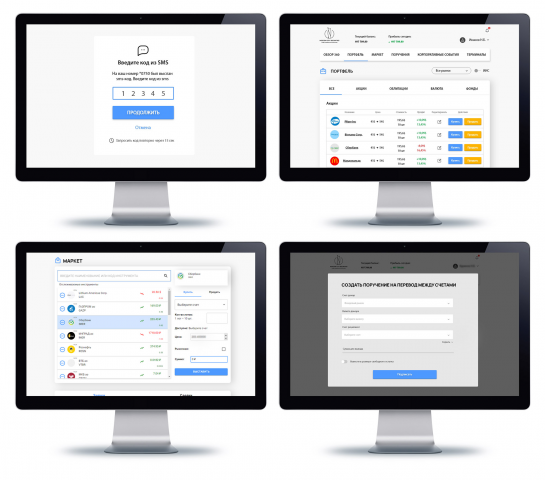 Личный кабинет пользователя АО «Москва Сити Секьюритиз»