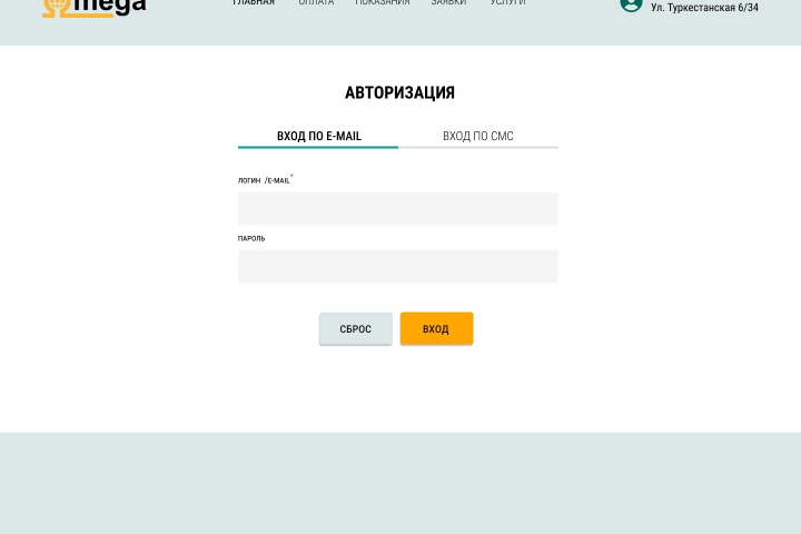 Личный кабинет пользователя