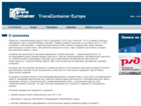Ru->En Сайт-визитка tke.telemark-it.ru