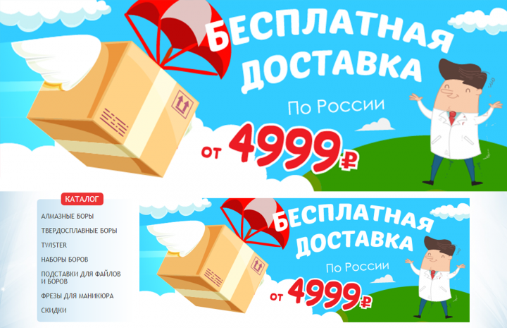 Работа 3568230