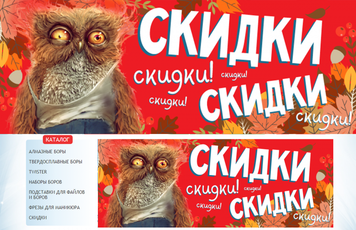 Работа 3613422