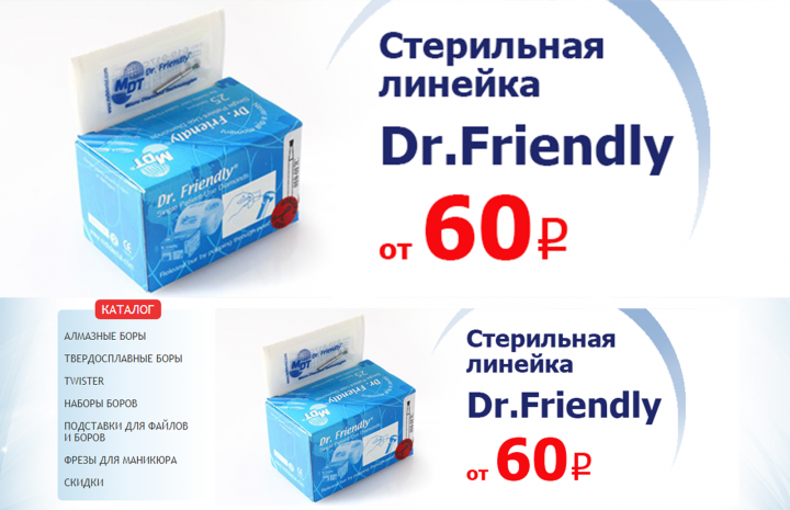 Работа 3613425