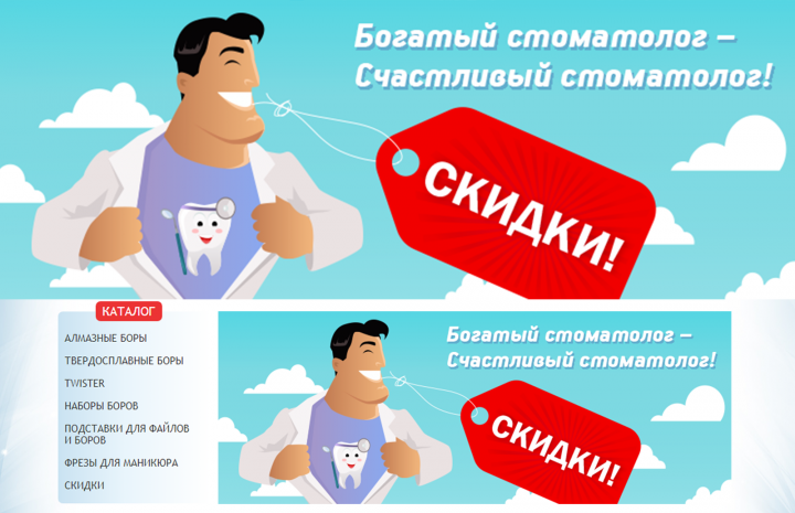 Работа 3568239