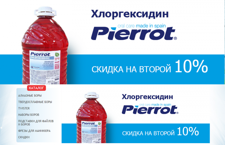 Работа 3568238