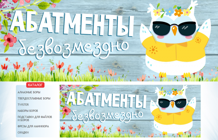 Работа 3568232