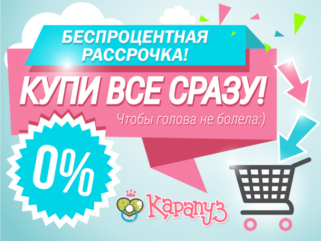 Работа 3563834