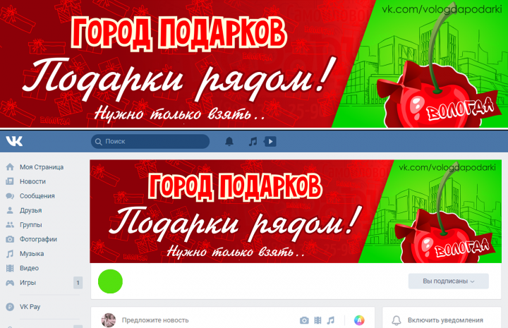 Работа 3568228