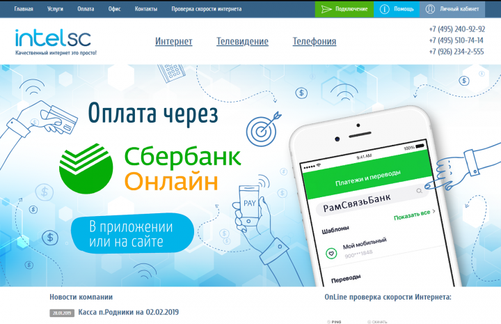 Работа 4182196