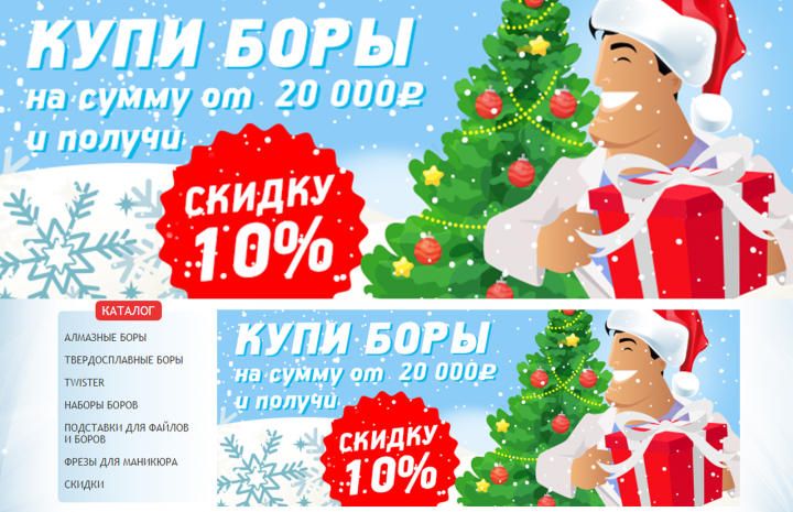 Работа 3568236