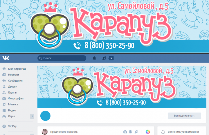 Работа 3568227