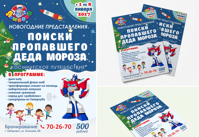 Работа 3567218