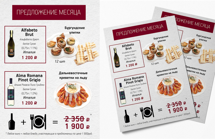 Работа 3613586