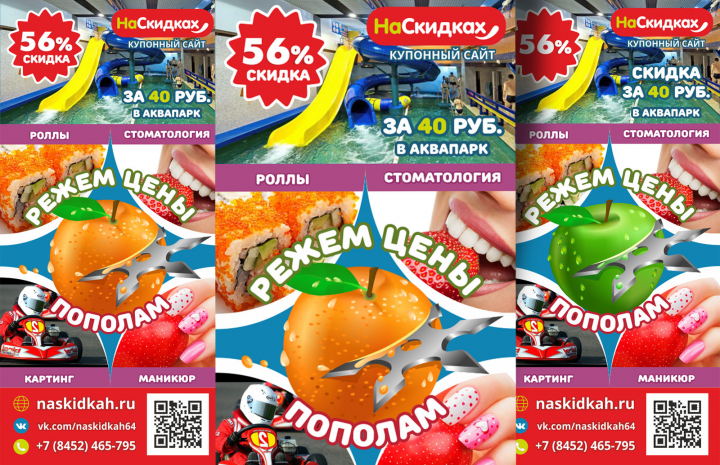 Работа 3613625