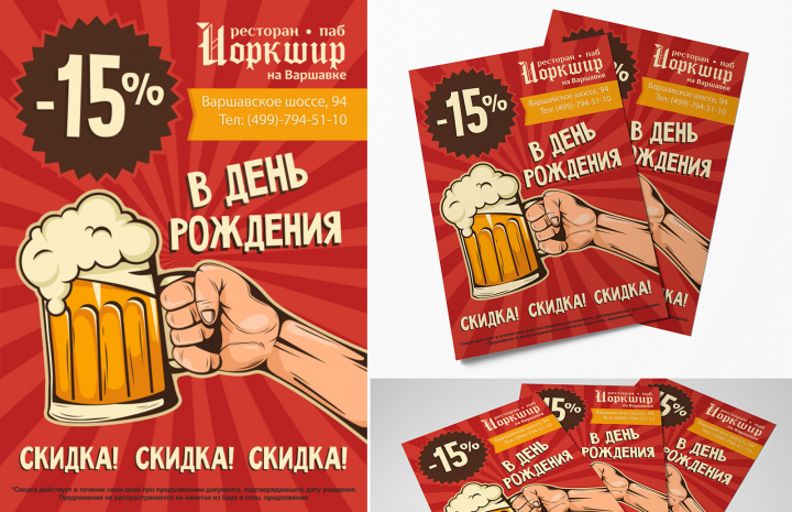 Работа 3613534