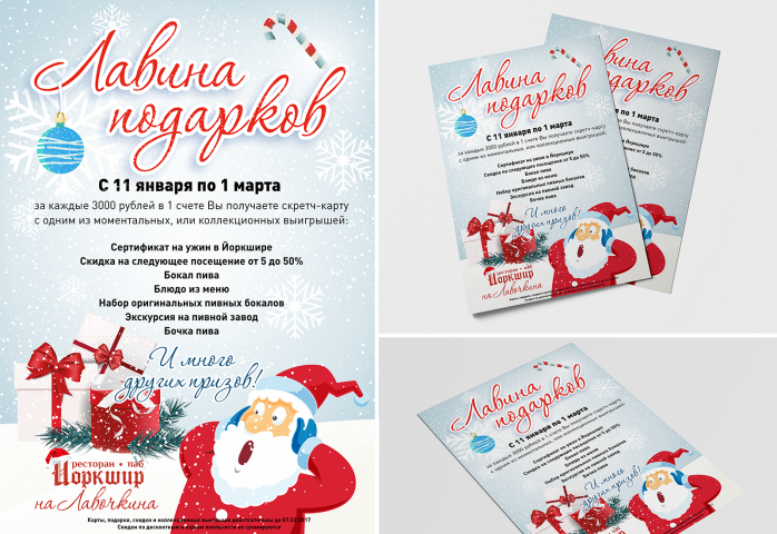 Работа 3565974