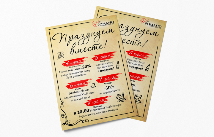 Работа 3613540