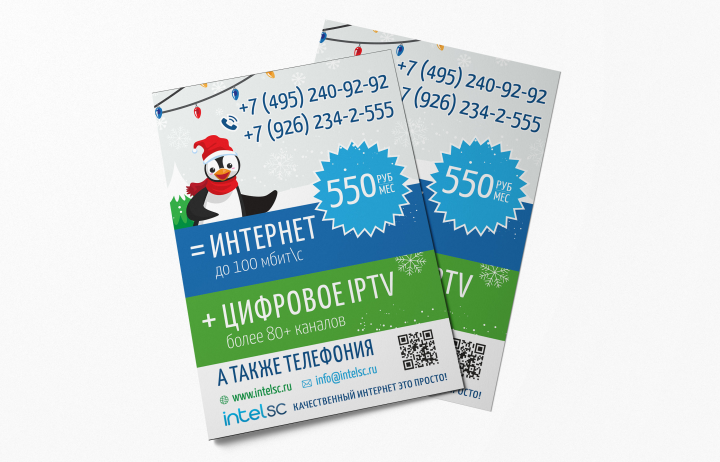 Работа 3613542
