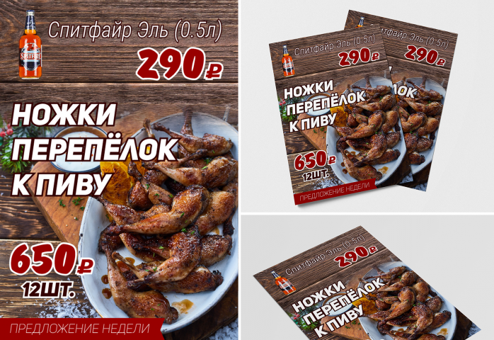 Работа 3565973