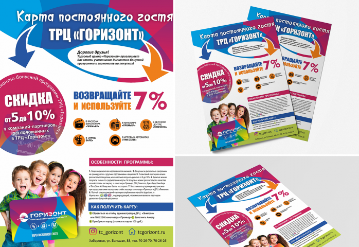 Работа 3567217