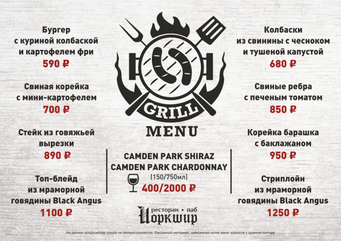 Работа 3566045