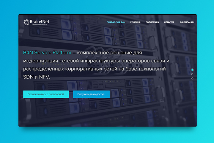 Редизайн сайта Brain4net