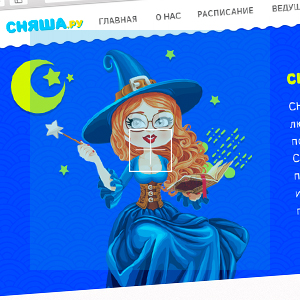 Сняша