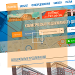 Разработка дизайна и верстка портала недвижимости
