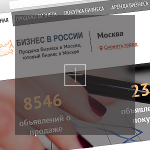 Редизайн портала по продаже готового бизнеса