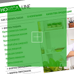 Horeca line - интернет-магазин спецодежды
