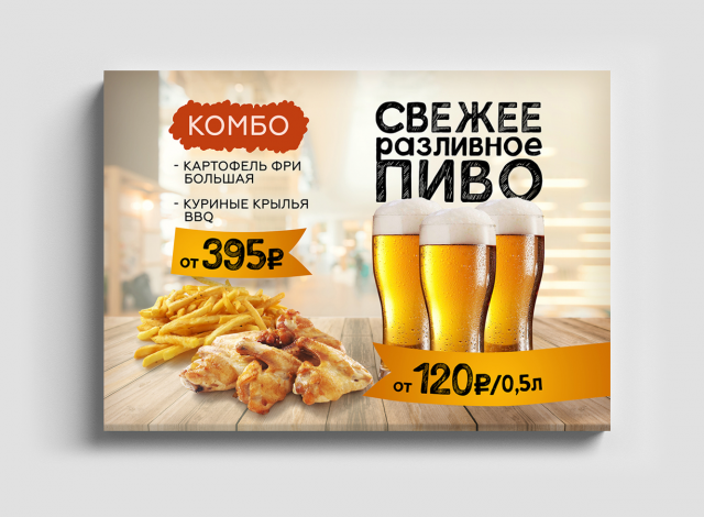 Работа 3431455