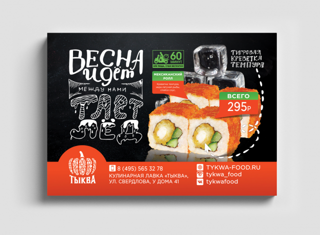 Работа 3386968