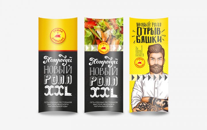 Работа 3704668