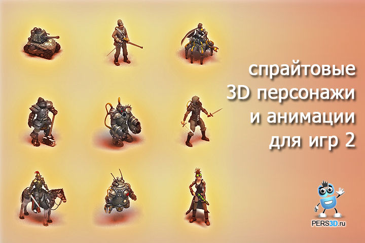 Спрайтовые персонажи для игры в стиле парапанк