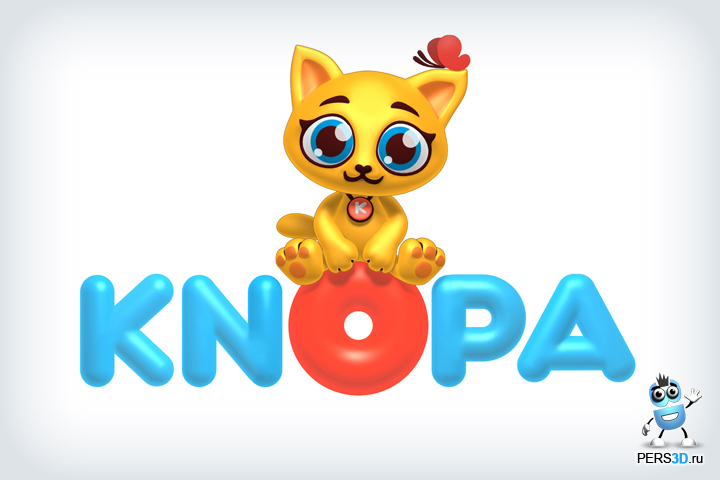 Кнопа - брендовый 3D персонаж и логотип