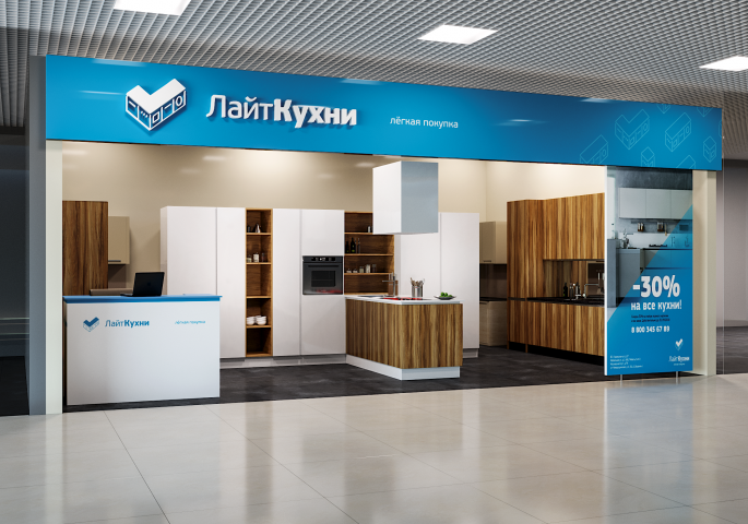 Визуализация вывески