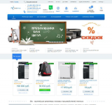 Интернет-магазин техники