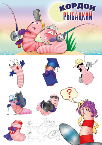 Иллюстрации для сайта "Рыбацкий Кордон"