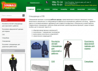 Продвижение сайта unicod-spetsodezhda.ru (Санкт-Петербург)