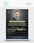 Работа 2395750